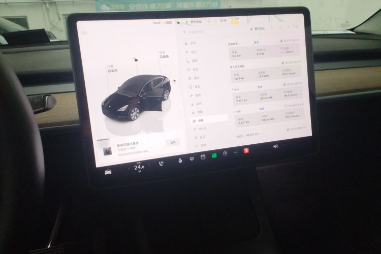 特斯拉 Model Y 2022款 改款 后轮驱动版中控内饰16