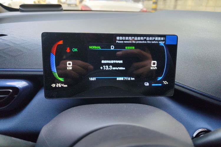 比亚迪 海鸥 2025款 405km 飞翔版中控内饰14