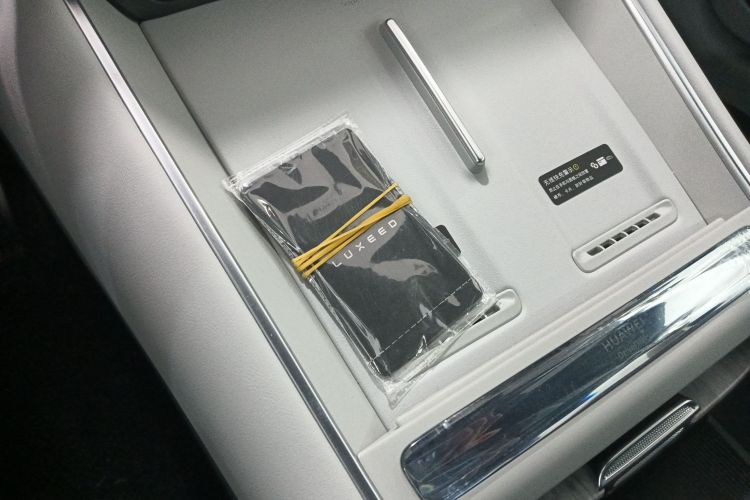 鸿蒙智行 智界S7 2024款 Pro中控内饰11