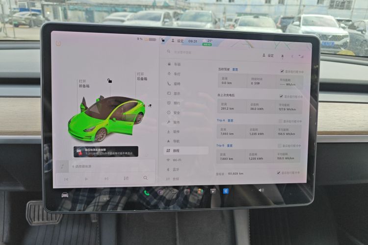特斯拉 Model 3 2021款 标准续航后驱升级版 3D6局部细节14