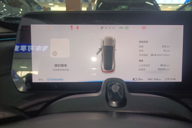 小鹏P7 2021款 480N中控内饰14