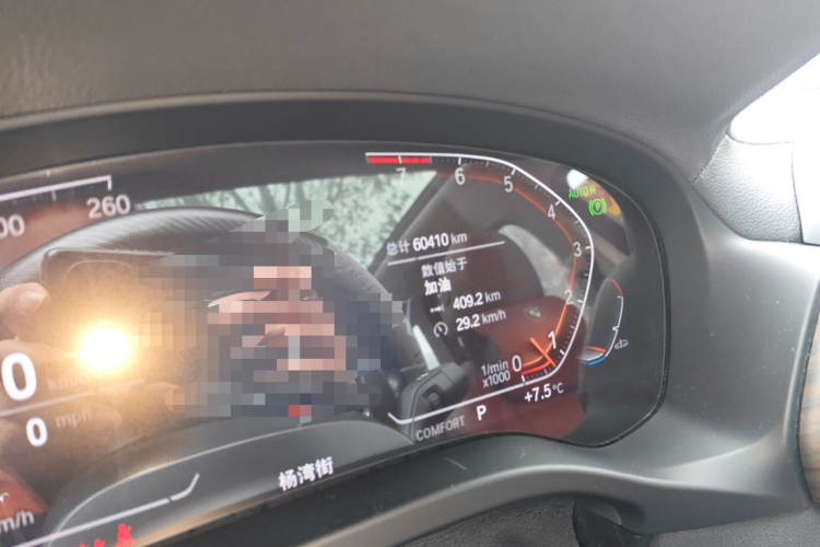 宝马X3 2022款 改款二 xDrive30i 领先型 M曜夜套装中控内饰15