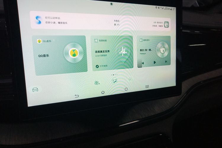 比亚迪 秦PLUS 2023款 冠军版 DM-i 55KM领先型中控内饰16