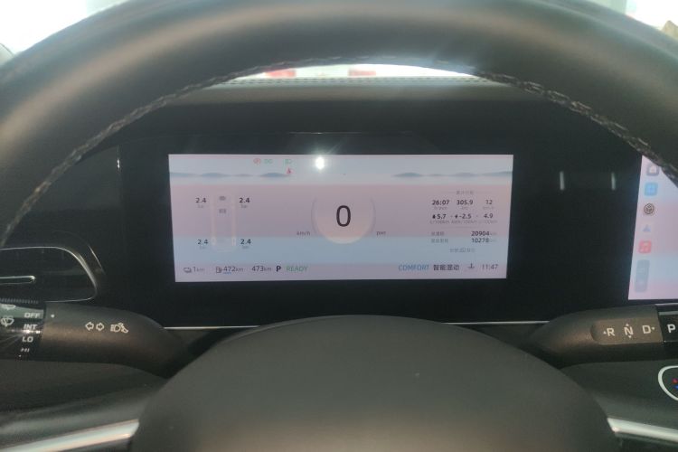 荣威D7 2023款 DMH 125km 超越版中控内饰14