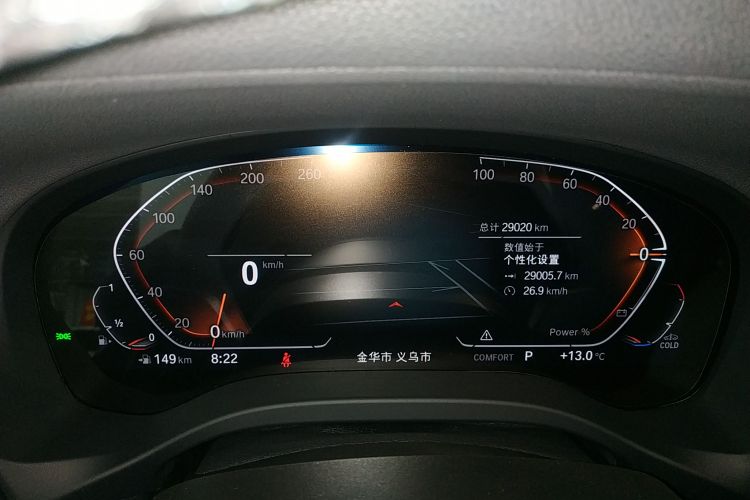 宝马X3 2022款 改款 xDrive25i M运动套装局部细节14