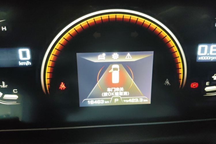 BAW北汽制造 锐胜王牌M7 2023款 2.0L 自动长轴创享型 7座中控内饰14