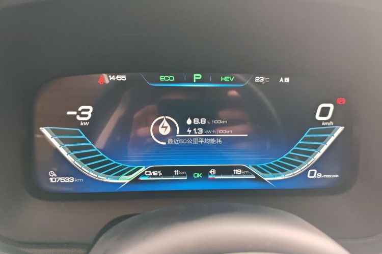 比亚迪 唐新能源 2018款 DM 2.0T 全时四驱智联创领型 7座 国V局部细节14