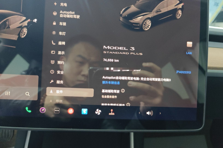 特斯拉 Model 3 2019款 标准续航后驱升级版中控内饰14