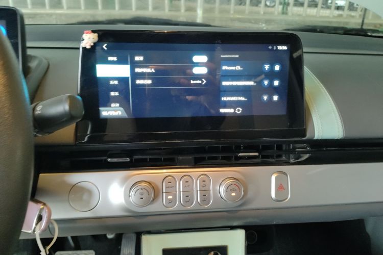 长安启源 长安Lumin 2024款 301km 启航版中控内饰16