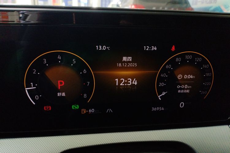 大众 2023款 凌渡L 280TSI DSG酷辣版局部细节14