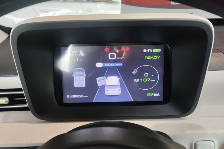 五菱汽车 宏光MINIEV 2024款 第三代 215km 青春版中控内饰14