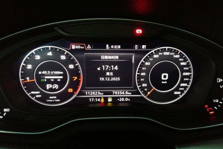 奥迪Q5L 2020款 40 TFSI 荣享时尚型中控内饰14