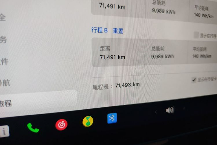 特斯拉 Model Y 2022款 后轮驱动版中控内饰15