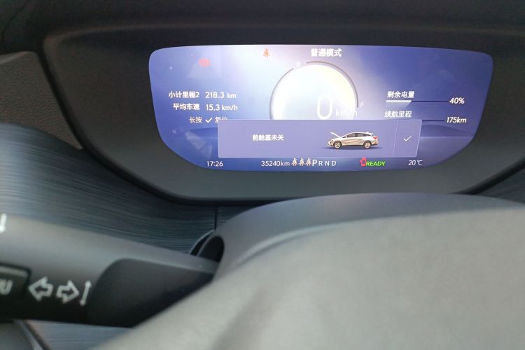 别克 微蓝6 2024款 450km 越享版 PLUS中控内饰15