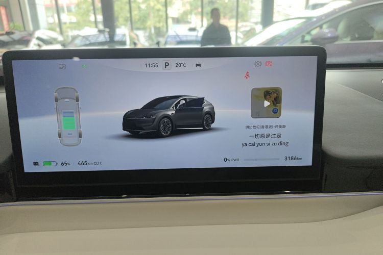 鸿蒙智行 智界R7 2024款 纯电 736km UItra中控内饰14