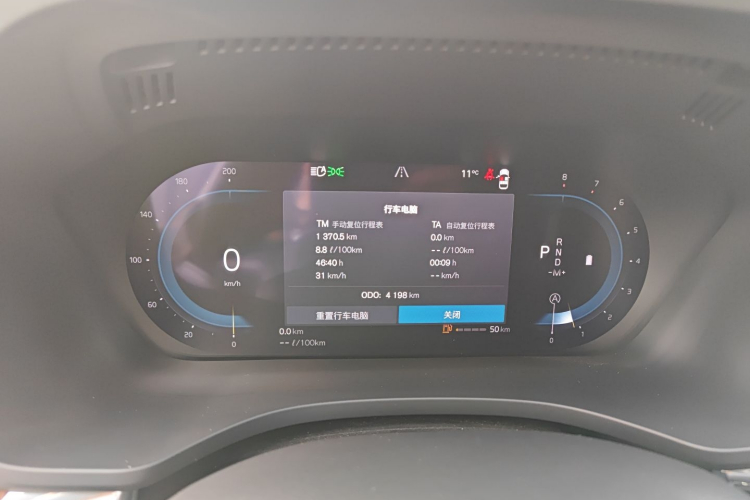 沃尔沃XC60 2025款 B5 四驱智远豪华版中控内饰14