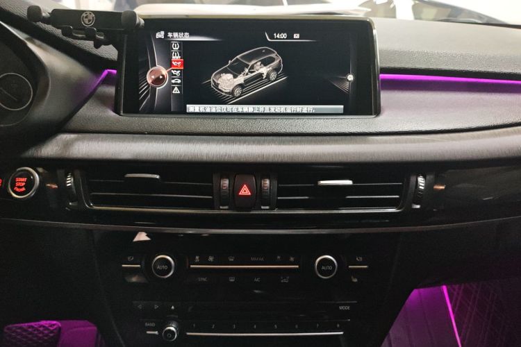 宝马X5(进口) 2015款 xDrive28i中控内饰16