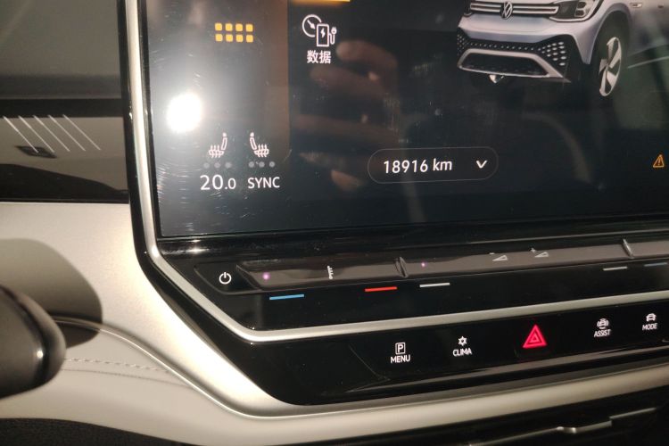 大众 ID.6 CROZZ 2024款 PRO中控内饰14