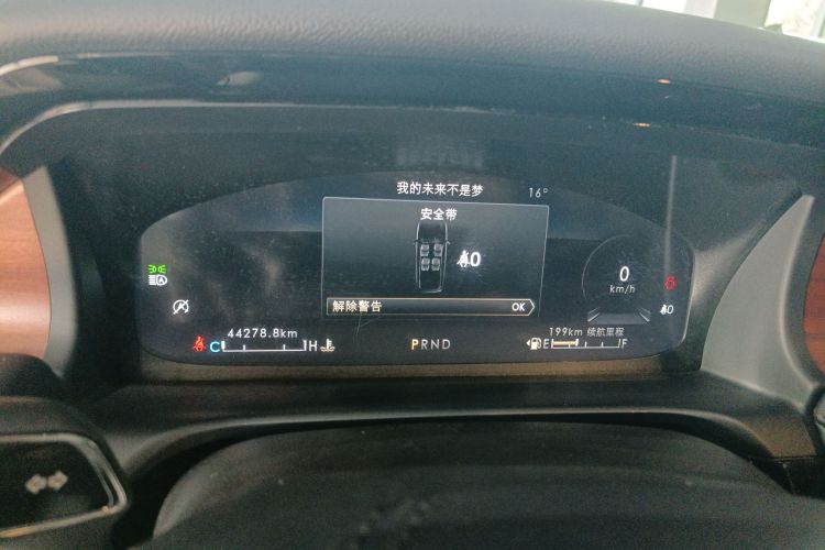 林肯 飞行家 2023款 3.0T V6 四驱尊享巡航版 六座中控内饰14