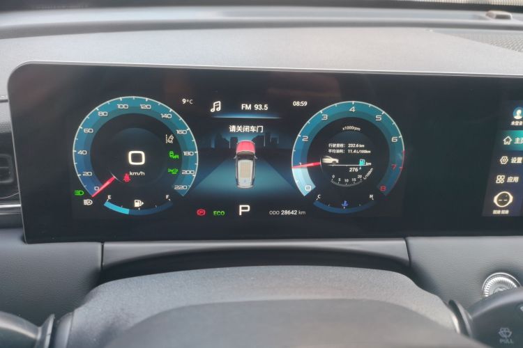 捷途X70 PLUS 2021款 1.6T DCT地 5座局部细节14