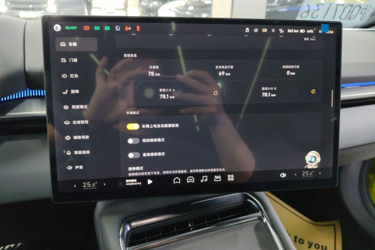 小鹏P7 2025款 702 长续航 Ultra中控内饰14