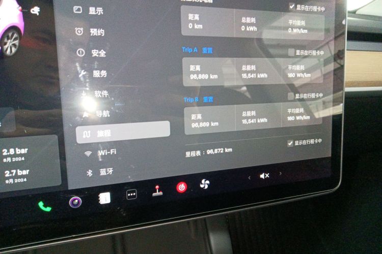 特斯拉 Model Y 2021款 标准续航后驱版局部细节14