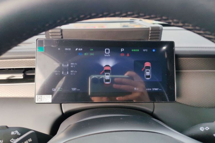比亚迪 秦PLUS 2025款 EV 智驾版 510KM领先型中控内饰14