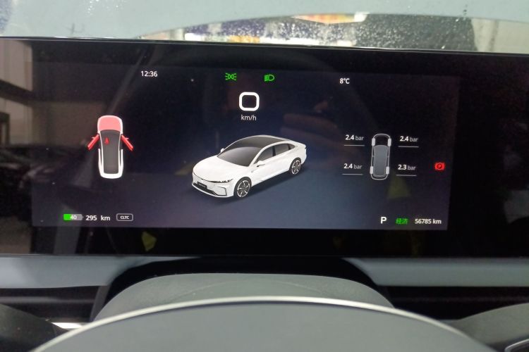 岚图汽车 岚图追光 2023款 四驱长续航版中控内饰14