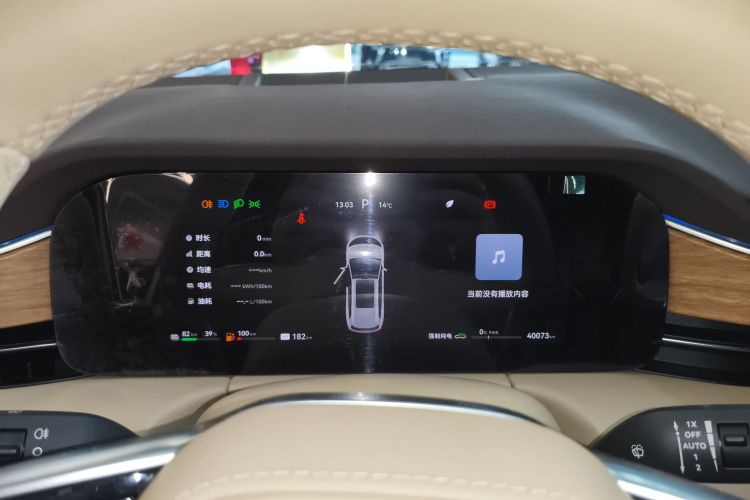 鸿蒙智行 问界M7 2024款 1.5T 智驾四驱Max版 5座中控内饰14