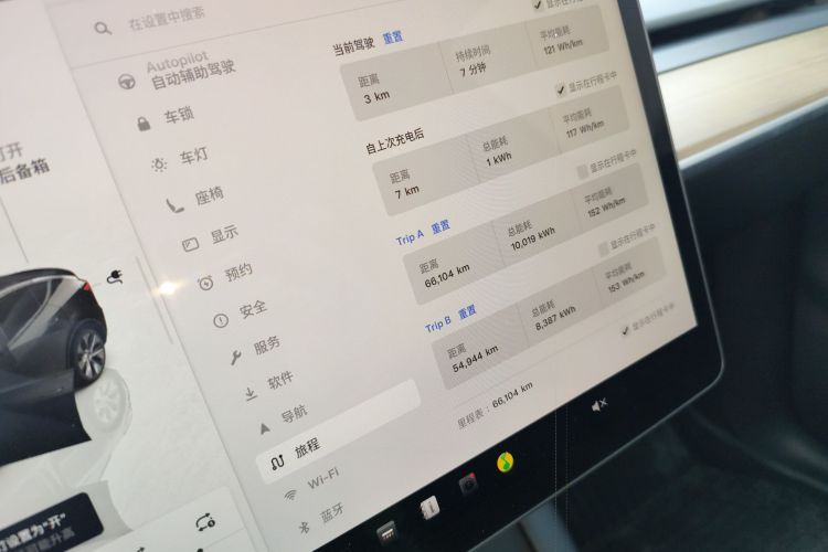 特斯拉 Model Y 2022款 后轮驱动版中控内饰14