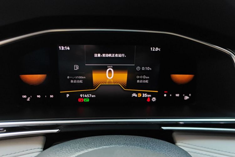 大众 途观L 2022款 330TSI 自动两驱舒享版中控内饰14