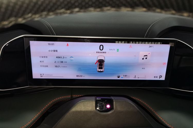 吉利汽车 博越 2024款 1.5TD 智尊版中控内饰14