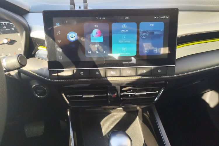 荣威i5 2021款 1.5L CVT铂金版局部细节16