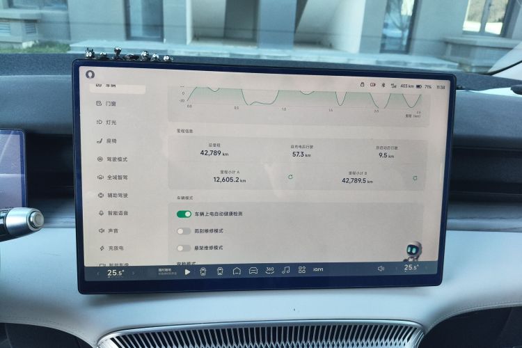 小鹏X9 2024款 702超长续航Pro中控内饰15