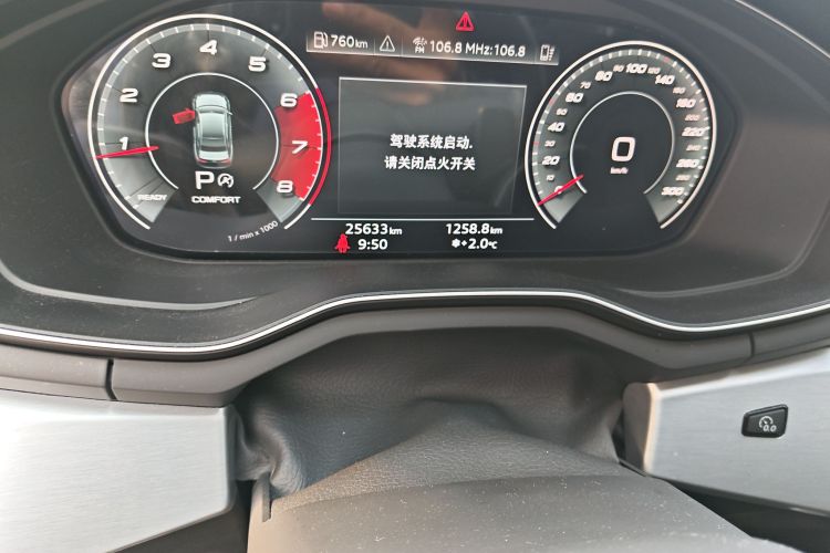 奥迪A4L 2020款 40 TFSI 时尚动感型中控内饰15