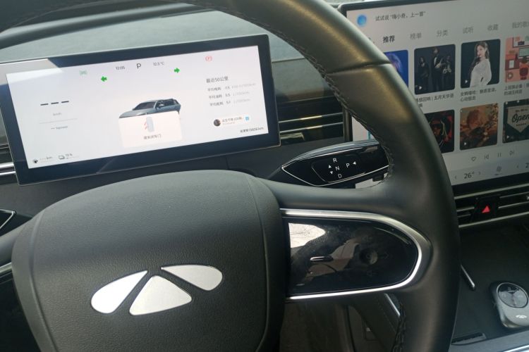 奇瑞 风云A8L 2025款 1.5TGDI 145km 豪华型中控内饰18