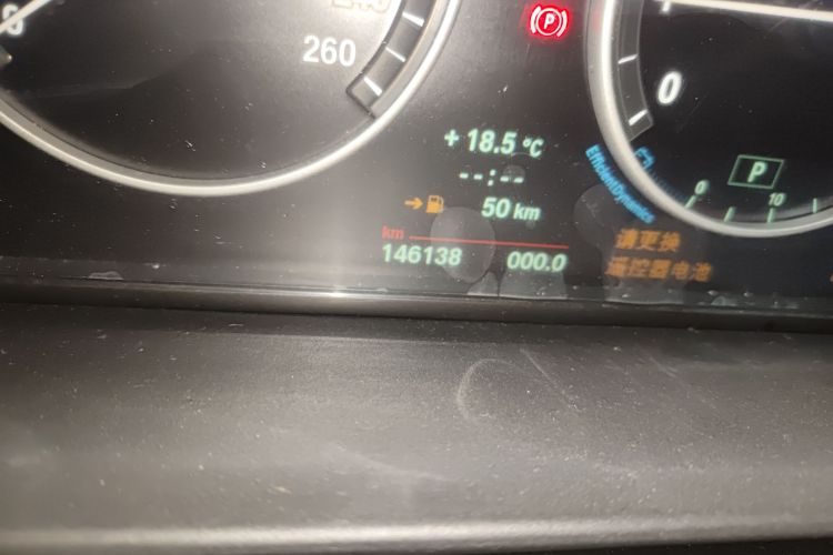 宝马5系 2014款 530Li 豪华设计套装中控内饰15