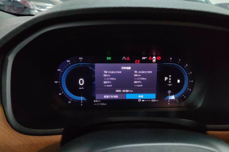 沃尔沃S90 2023款 B5 智逸豪华版局部细节14