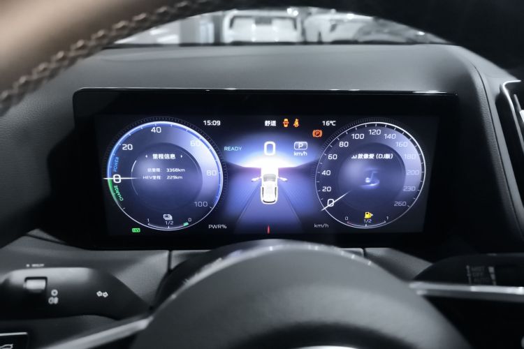 红旗HS3 PHEV 2024款 PHEV 115km 劲为版中控内饰14