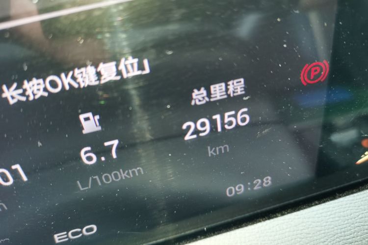 广汽传祺 传祺GS3 2023款 影速 270T 劲享版中控内饰15