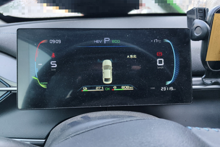 比亚迪 驱逐舰05 2024款 荣耀版 DM-i 55KM 豪华型中控内饰14