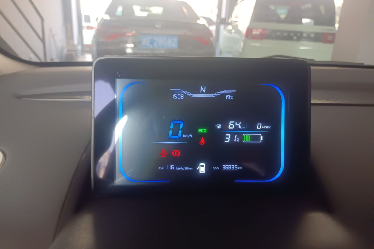 长安启源 长安Lumin 2022款 210km 香甜款局部细节14