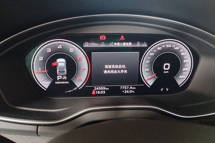 奥迪Q5L 2024款 40 TFSI 豪华动感型局部细节14