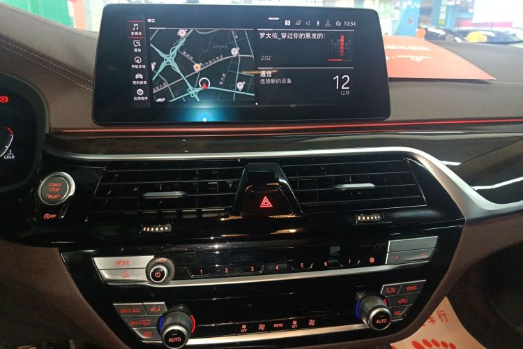 宝马5系 2020款 525Li 豪华套装中控内饰16