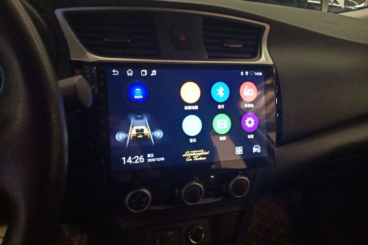 日产 轩逸 2021款 经典 1.6XL CVT豪华版中控内饰16