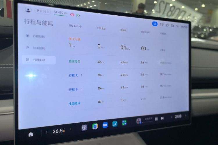 小米汽车 小米SU7 2024款 后驱超长续航高阶智驾Pro版中控内饰14