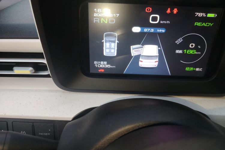 五菱汽车 宏光MINIEV 2024款 第三代 215km 青春版中控内饰15