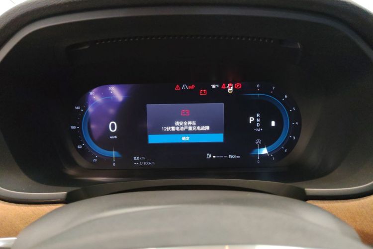 沃尔沃S90 2023款 B5 智逸豪华版中控内饰14