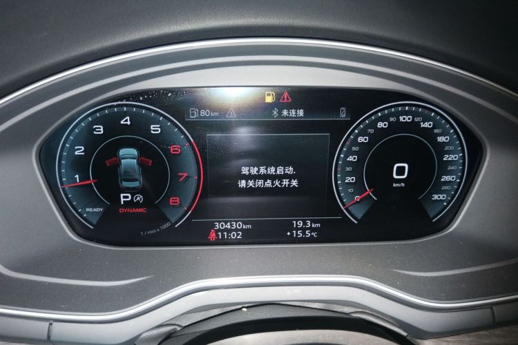 奥迪A4L 2022款 40 TFSI 时尚致雅型局部细节14