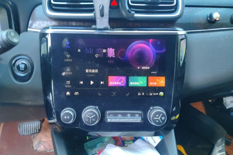 领克02 2018款 1.5T DCT两驱劲Pro版 国V中控内饰16